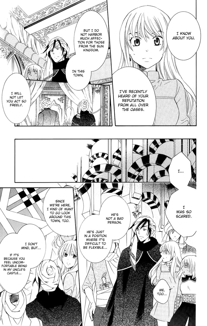 Soredemo Sekai wa Utsukushii Chapter 23 page 13 - Chapter 23 : Within the Light