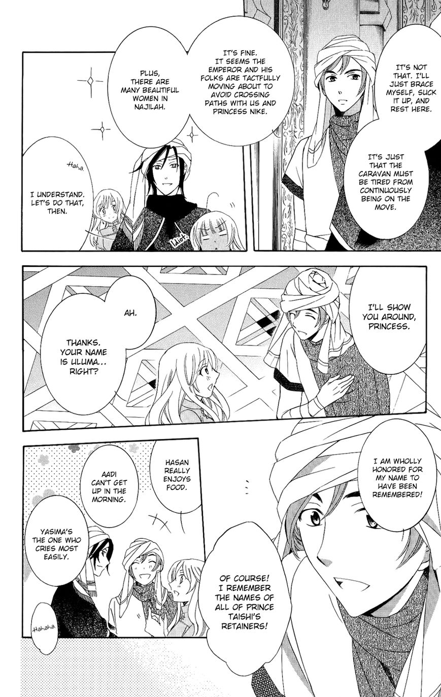 Soredemo Sekai wa Utsukushii Chapter 23 page 14 - Chapter 23 : Within the Light