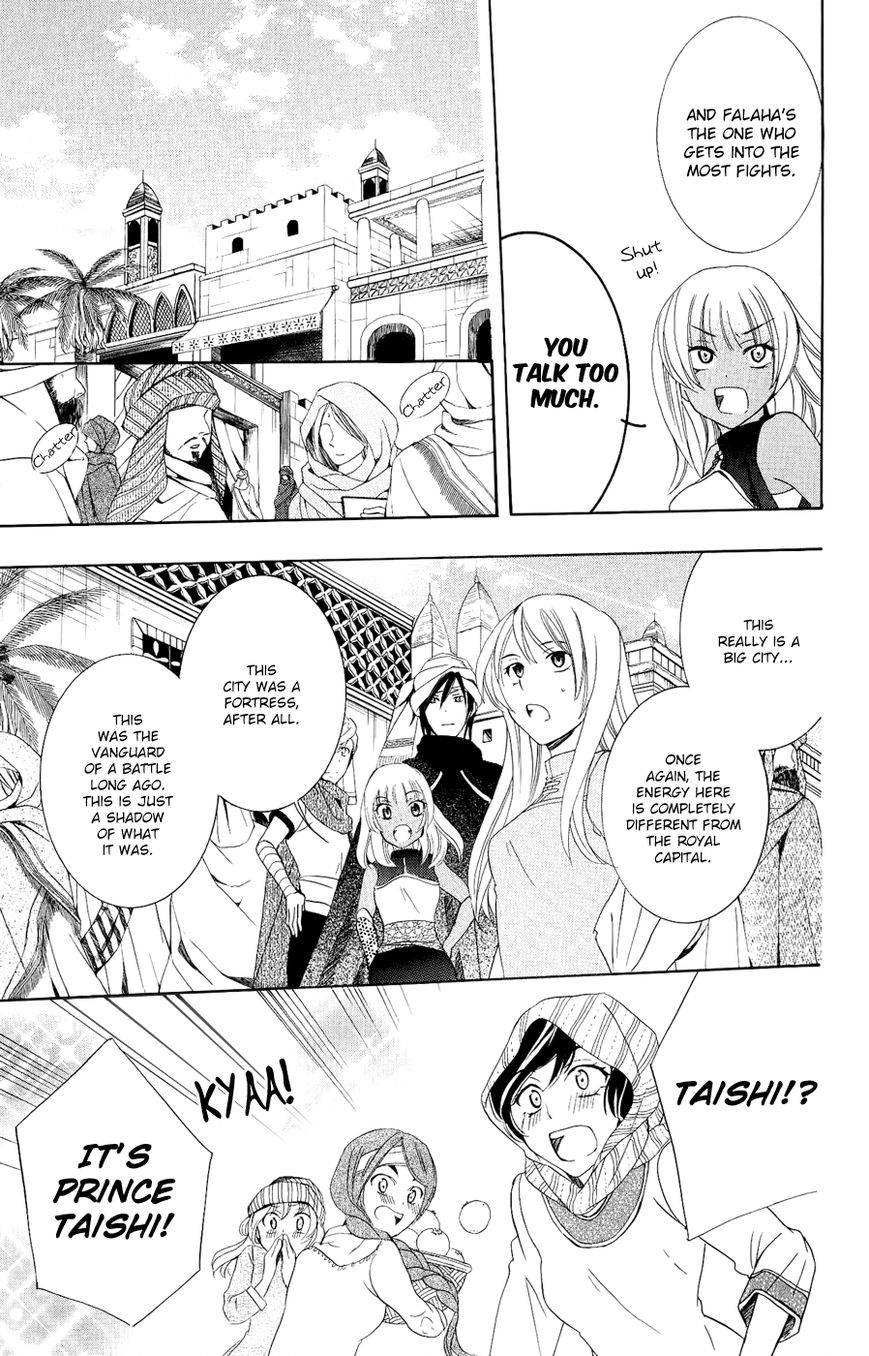 Soredemo Sekai wa Utsukushii Chapter 23 page 15 - Chapter 23 : Within the Light