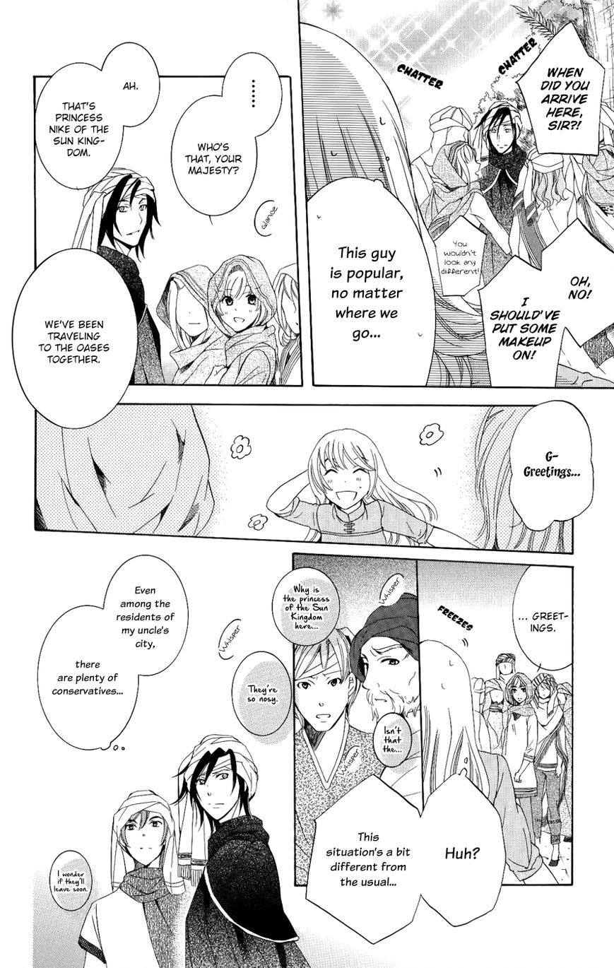 Soredemo Sekai wa Utsukushii Chapter 23 page 16 - Chapter 23 : Within the Light