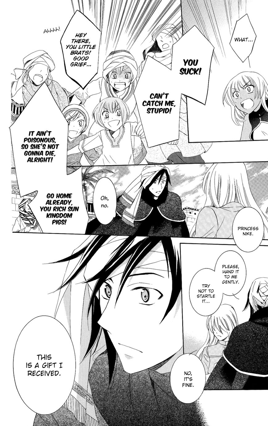 Soredemo Sekai wa Utsukushii Chapter 23 page 18 - Chapter 23 : Within the Light