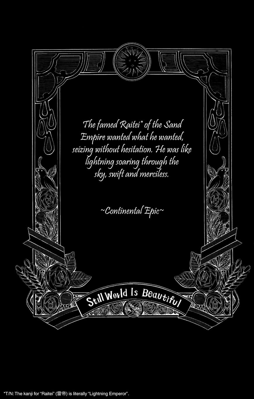 Soredemo Sekai wa Utsukushii Chapter 23 page 2 - Chapter 23 : Within the Light