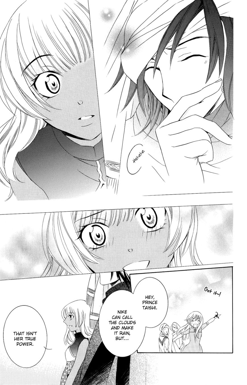 Soredemo Sekai wa Utsukushii Chapter 23 page 21 - Chapter 23 : Within the Light