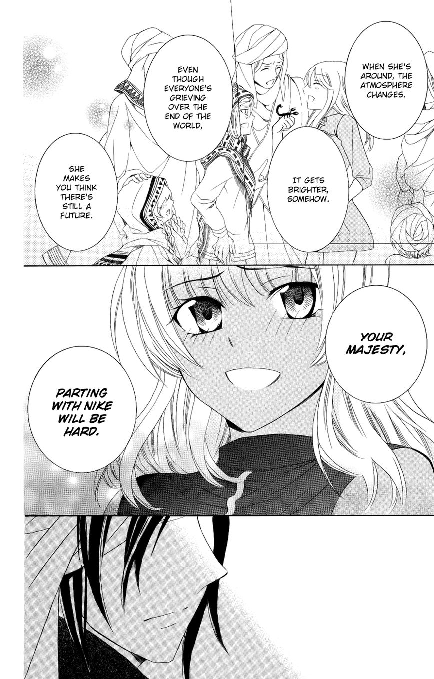 Soredemo Sekai wa Utsukushii Chapter 23 page 22 - Chapter 23 : Within the Light