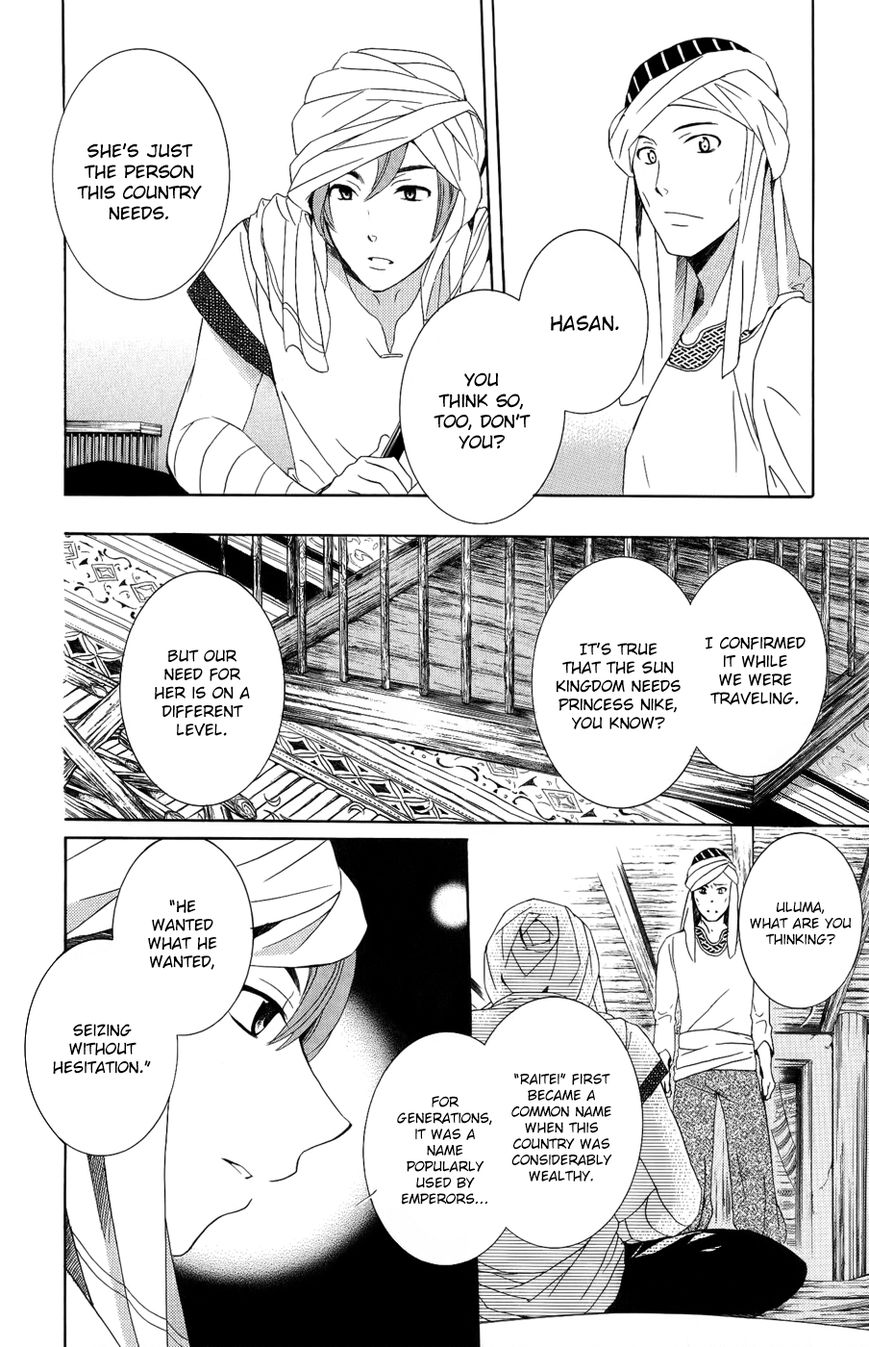 Soredemo Sekai wa Utsukushii Chapter 23 page 24 - Chapter 23 : Within the Light