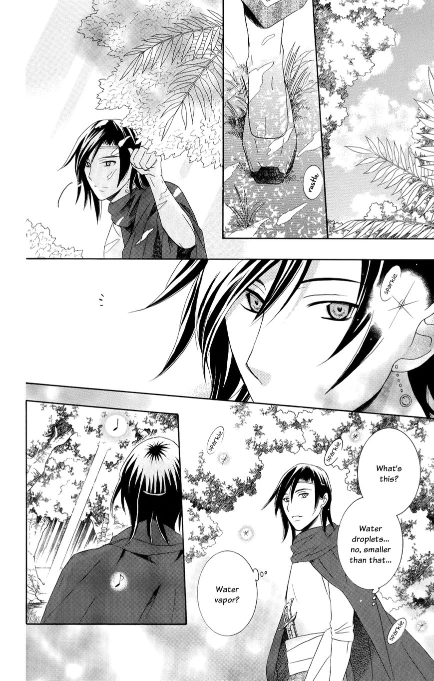 Soredemo Sekai wa Utsukushii Chapter 23 page 26 - Chapter 23 : Within the Light
