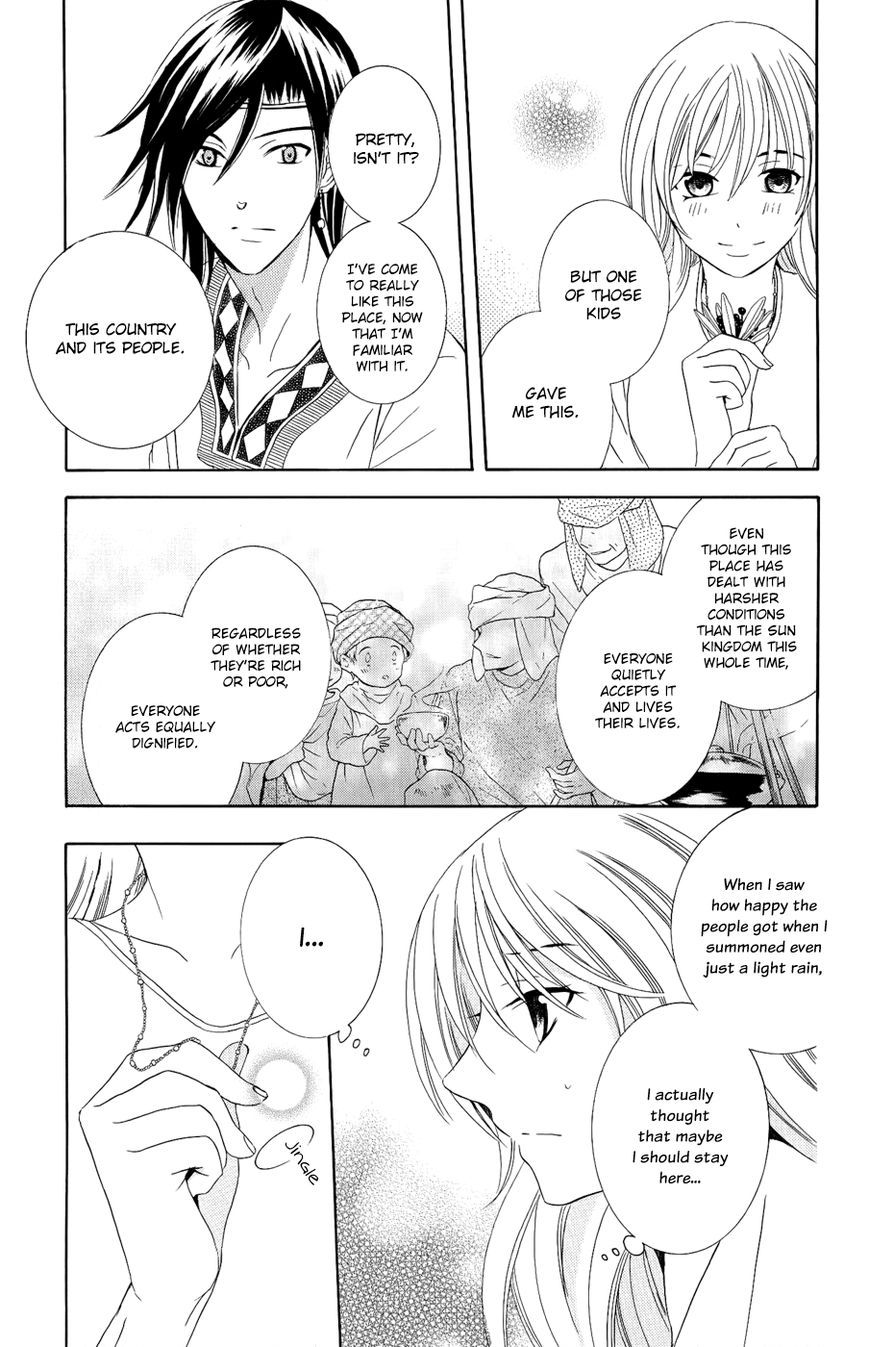 Soredemo Sekai wa Utsukushii Chapter 23 page 29 - Chapter 23 : Within the Light