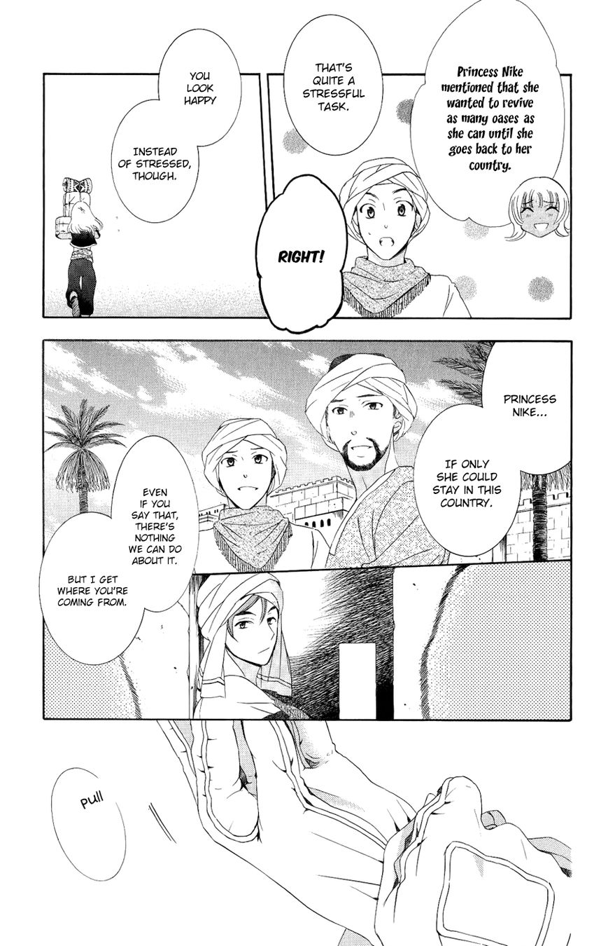 Soredemo Sekai wa Utsukushii Chapter 23 page 7 - Chapter 23 : Within the Light