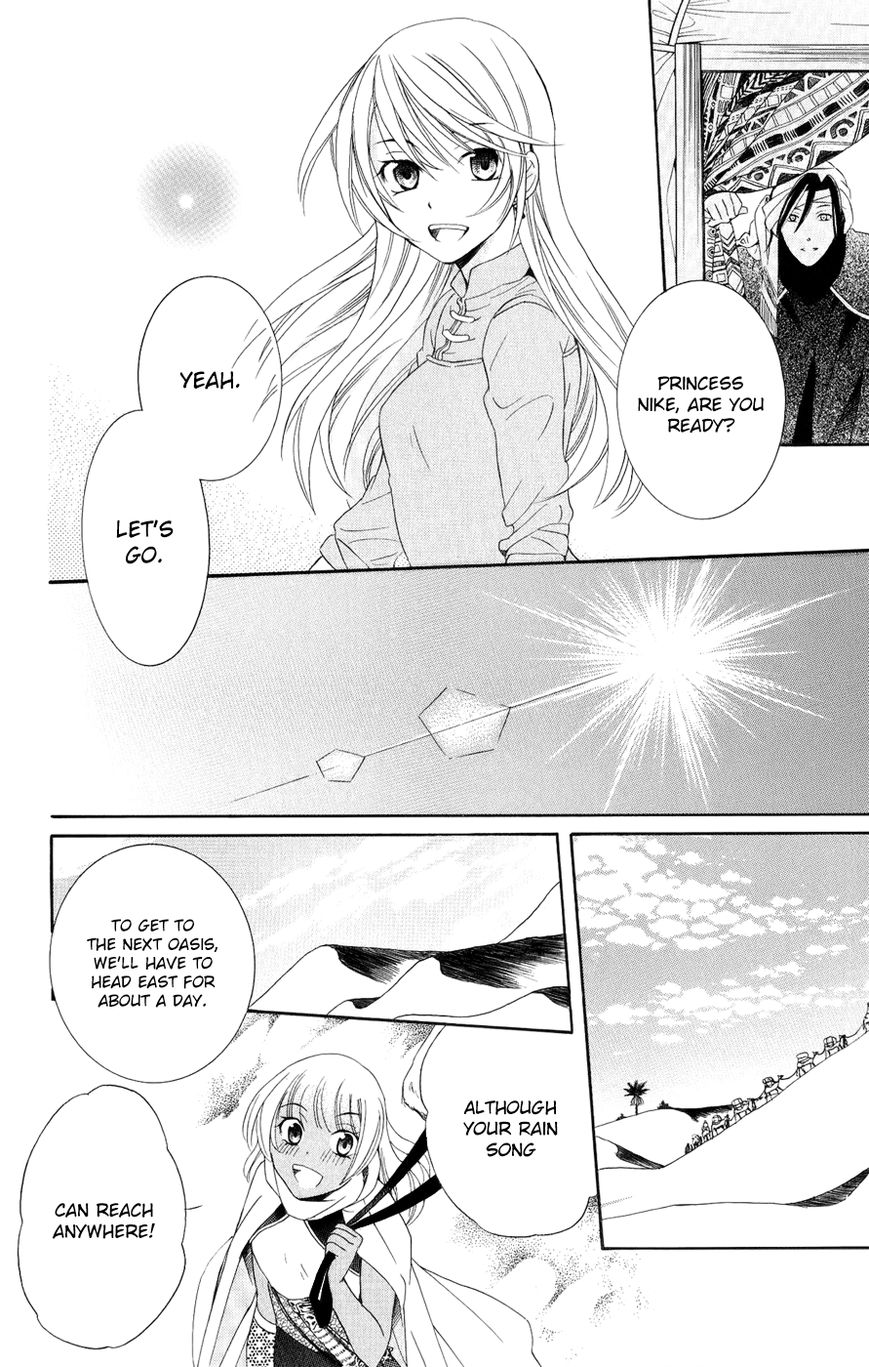 Soredemo Sekai wa Utsukushii Chapter 23 page 8 - Chapter 23 : Within the Light