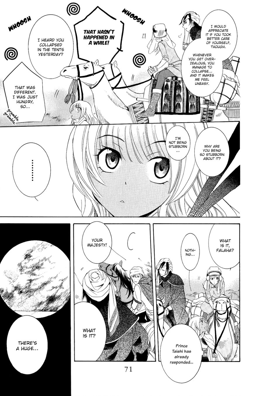 Soredemo Sekai wa Utsukushii Chapter 23 page 9 - Chapter 23 : Within the Light