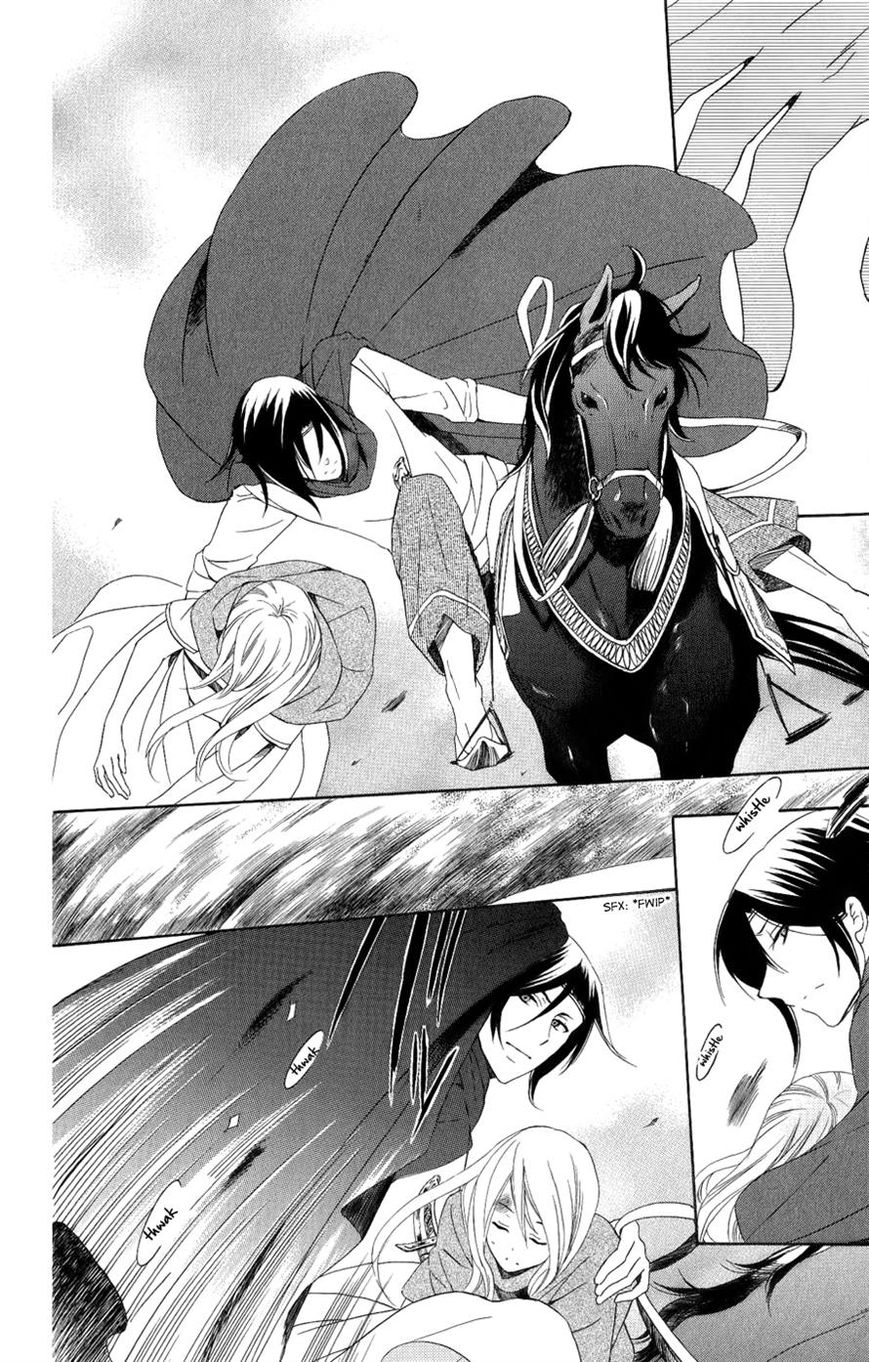 Soredemo Sekai wa Utsukushii Chapter 24 page 12 - Chapter 24 : Hypothermia