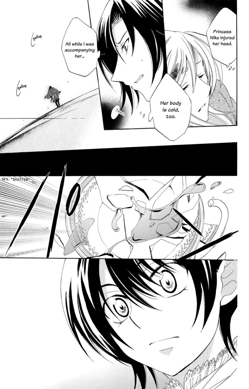 Soredemo Sekai wa Utsukushii Chapter 24 page 13 - Chapter 24 : Hypothermia