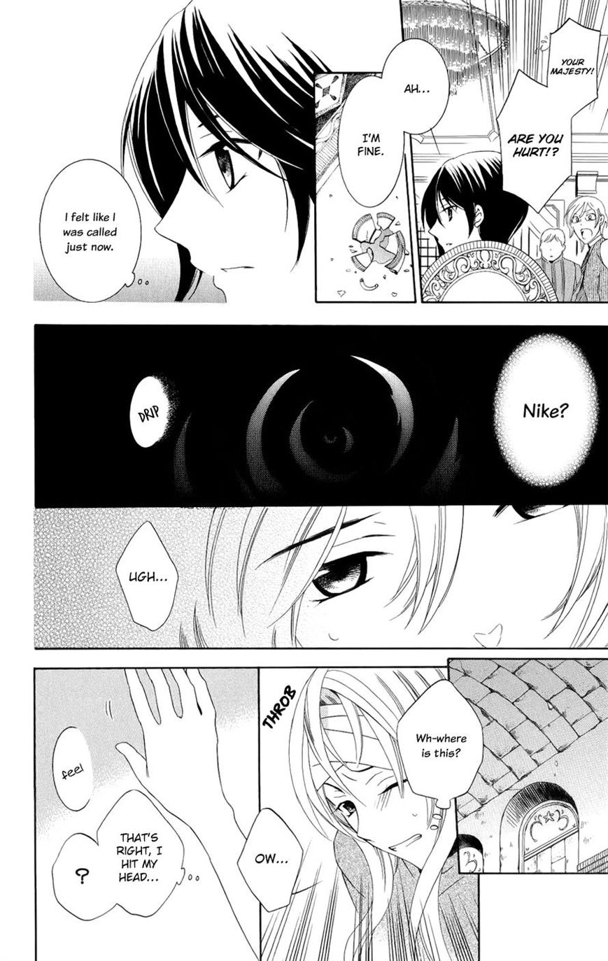 Soredemo Sekai wa Utsukushii Chapter 24 page 14 - Chapter 24 : Hypothermia