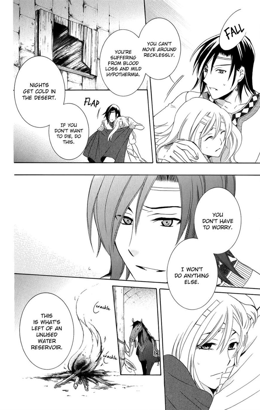 Soredemo Sekai wa Utsukushii Chapter 24 page 16 - Chapter 24 : Hypothermia