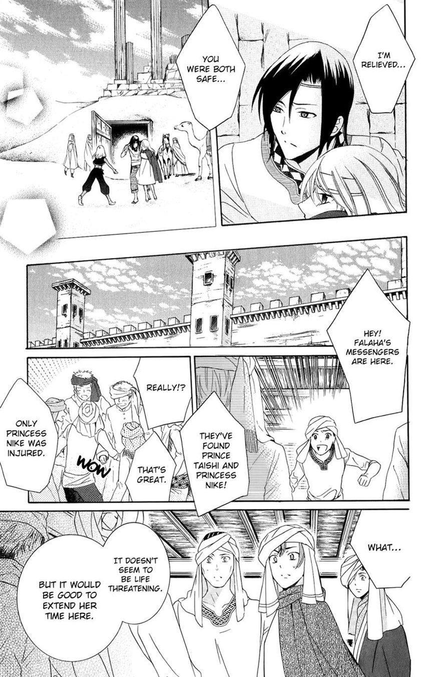 Soredemo Sekai wa Utsukushii Chapter 24 page 21 - Chapter 24 : Hypothermia