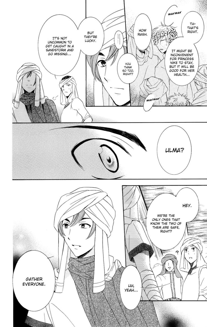 Soredemo Sekai wa Utsukushii Chapter 24 page 22 - Chapter 24 : Hypothermia