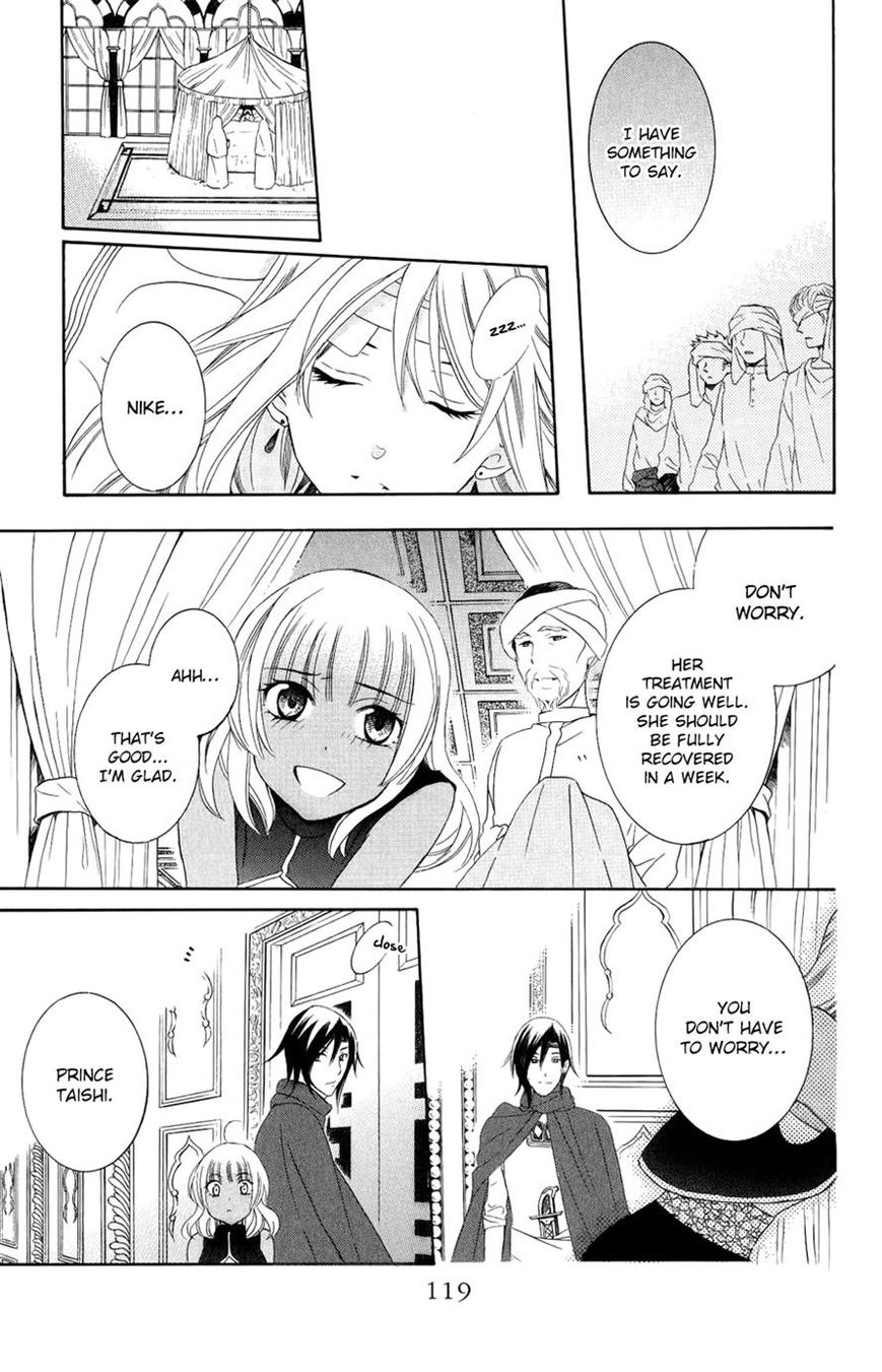 Soredemo Sekai wa Utsukushii Chapter 24 page 23 - Chapter 24 : Hypothermia