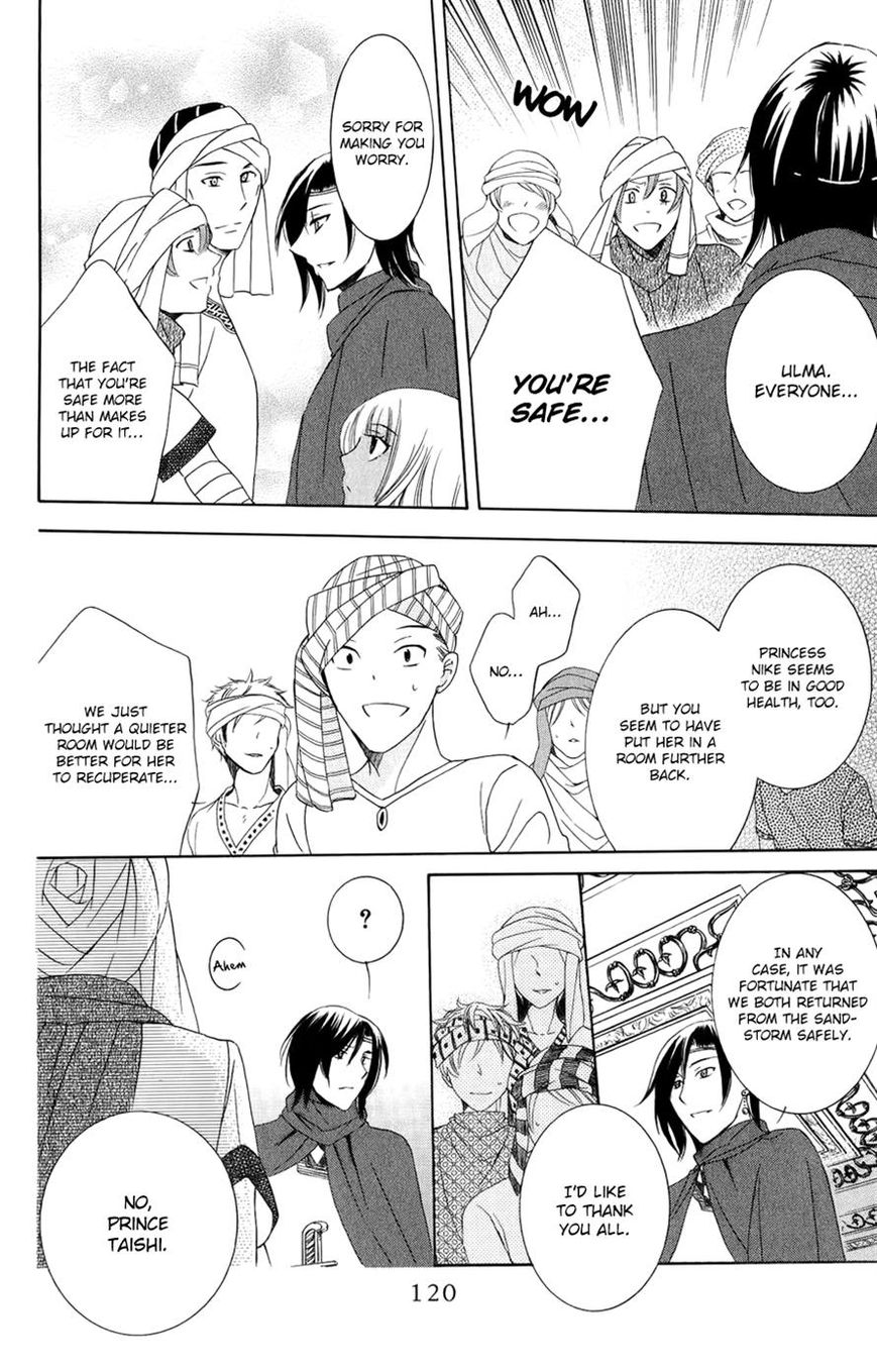 Soredemo Sekai wa Utsukushii Chapter 24 page 24 - Chapter 24 : Hypothermia