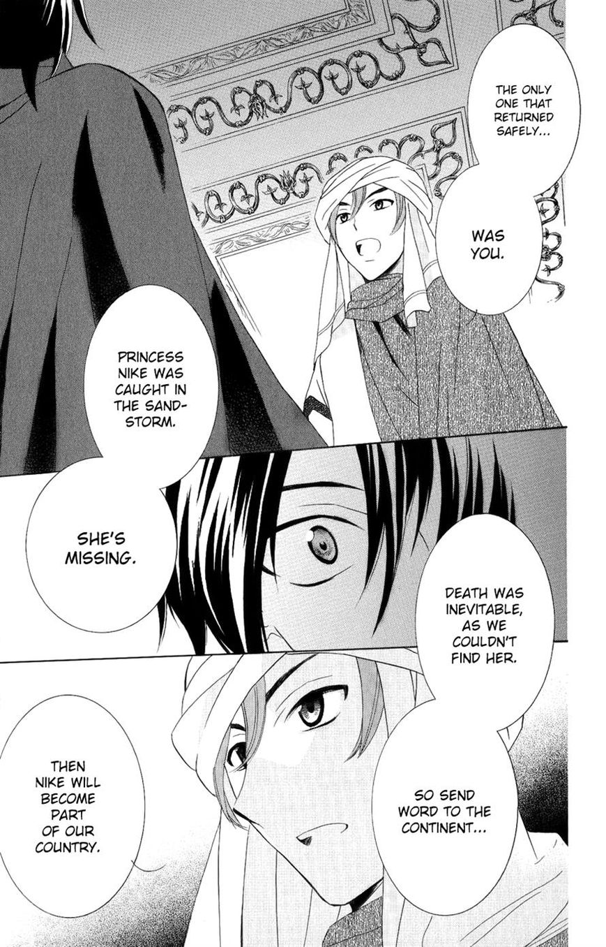 Soredemo Sekai wa Utsukushii Chapter 24 page 25 - Chapter 24 : Hypothermia