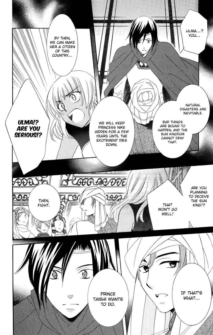 Soredemo Sekai wa Utsukushii Chapter 24 page 26 - Chapter 24 : Hypothermia