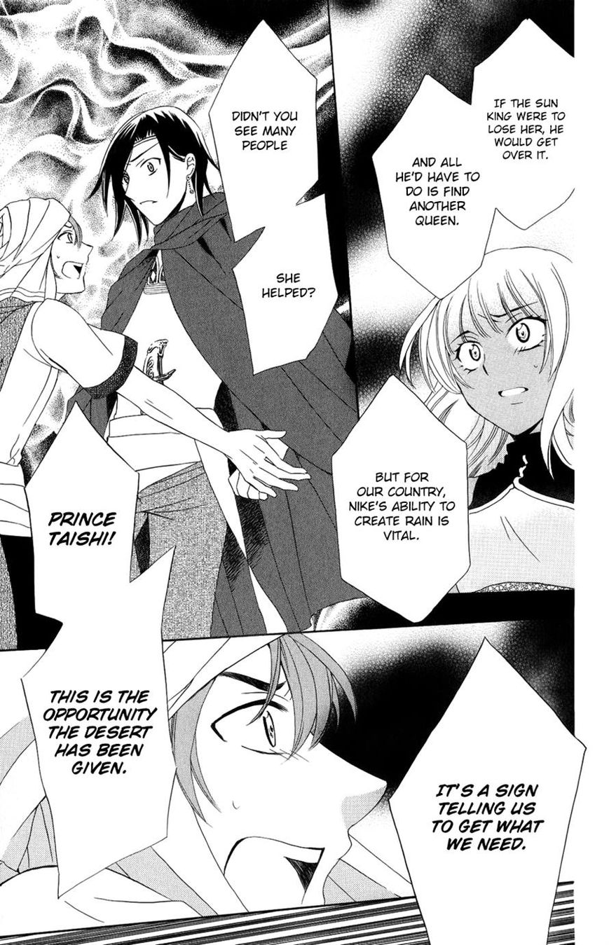 Soredemo Sekai wa Utsukushii Chapter 24 page 27 - Chapter 24 : Hypothermia
