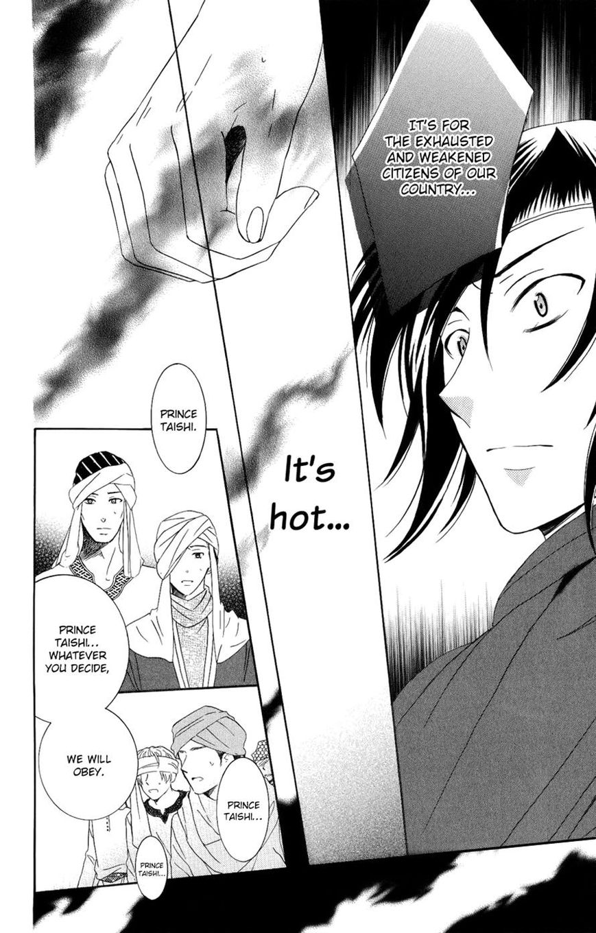Soredemo Sekai wa Utsukushii Chapter 24 page 28 - Chapter 24 : Hypothermia
