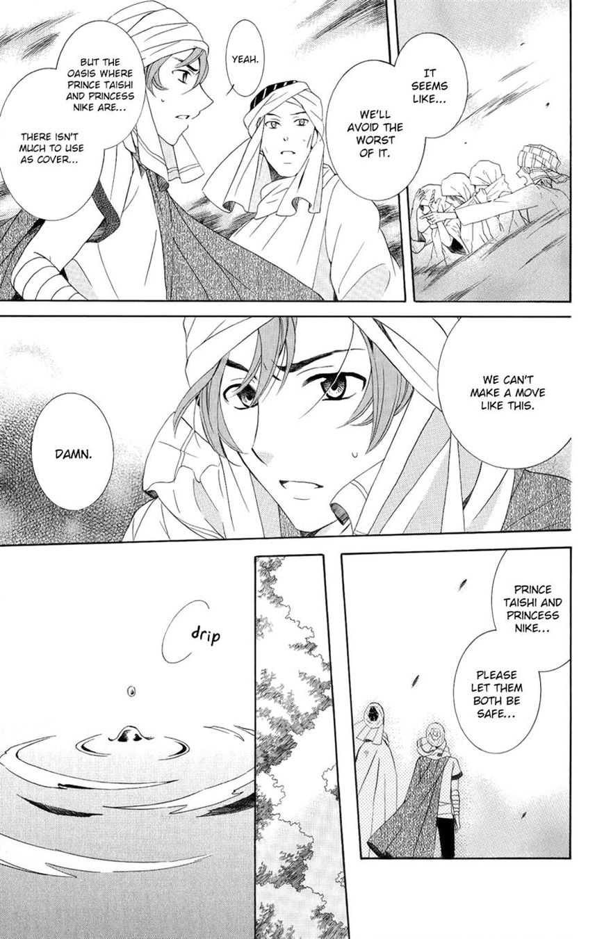 Soredemo Sekai wa Utsukushii Chapter 24 page 3 - Chapter 24 : Hypothermia