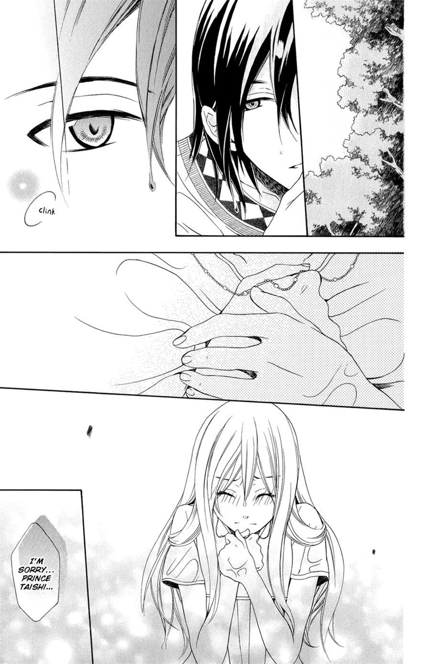 Soredemo Sekai wa Utsukushii Chapter 24 page 5 - Chapter 24 : Hypothermia