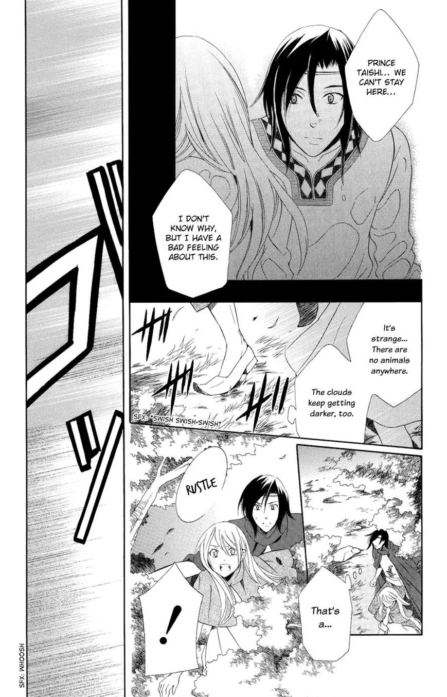 Soredemo Sekai wa Utsukushii Chapter 24 page 7 - Chapter 24 : Hypothermia