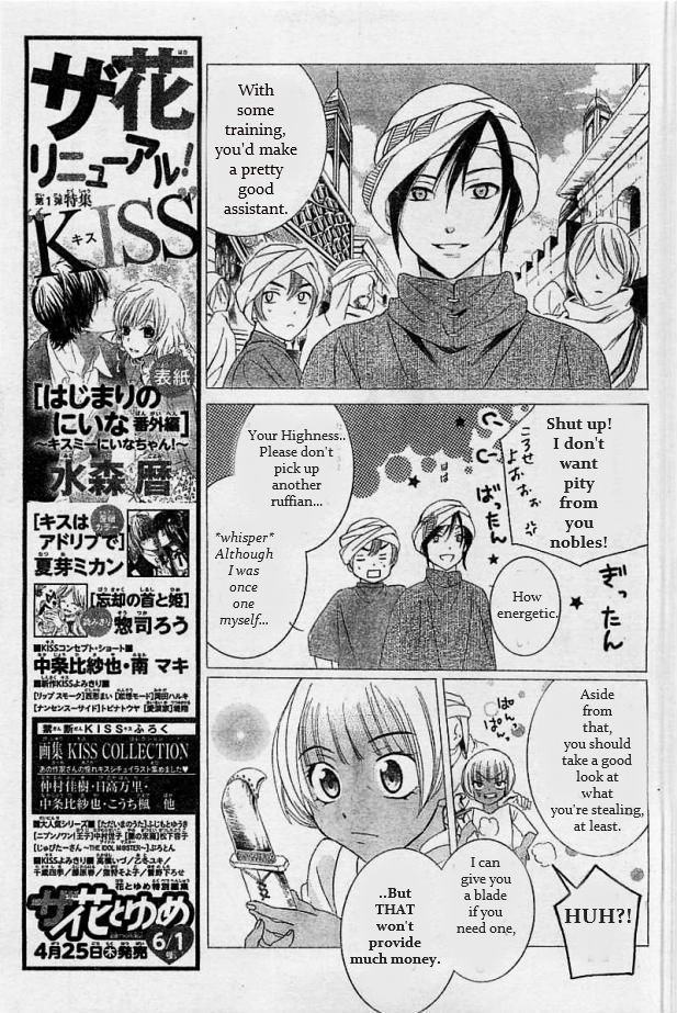 Soredemo Sekai wa Utsukushii Chapter 25 page 13 - Chapter 25 : The Place to Return to