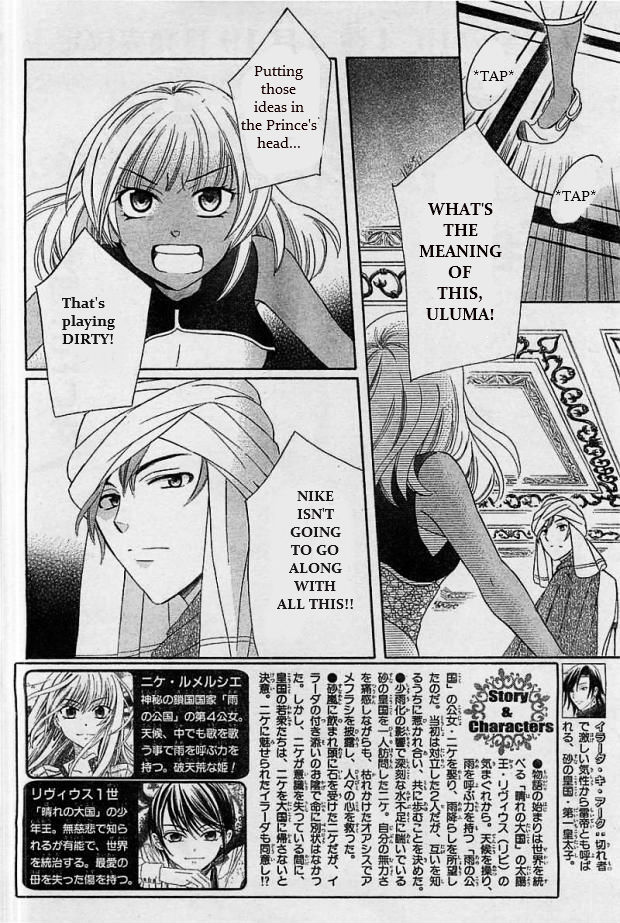Soredemo Sekai wa Utsukushii Chapter 25 page 2 - Chapter 25 : The Place to Return to