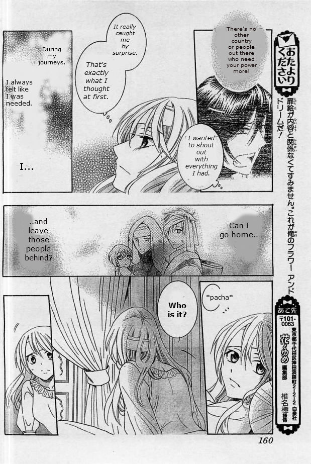 Soredemo Sekai wa Utsukushii Chapter 25 page 20 - Chapter 25 : The Place to Return to