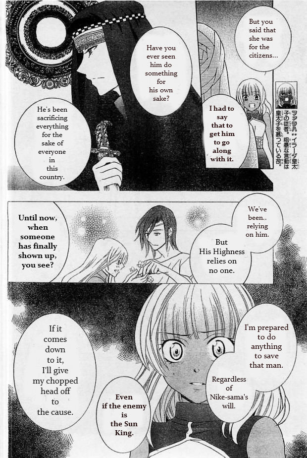Soredemo Sekai wa Utsukushii Chapter 25 page 4 - Chapter 25 : The Place to Return to