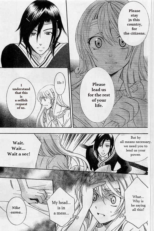 Soredemo Sekai wa Utsukushii Chapter 25 page 9 - Chapter 25 : The Place to Return to