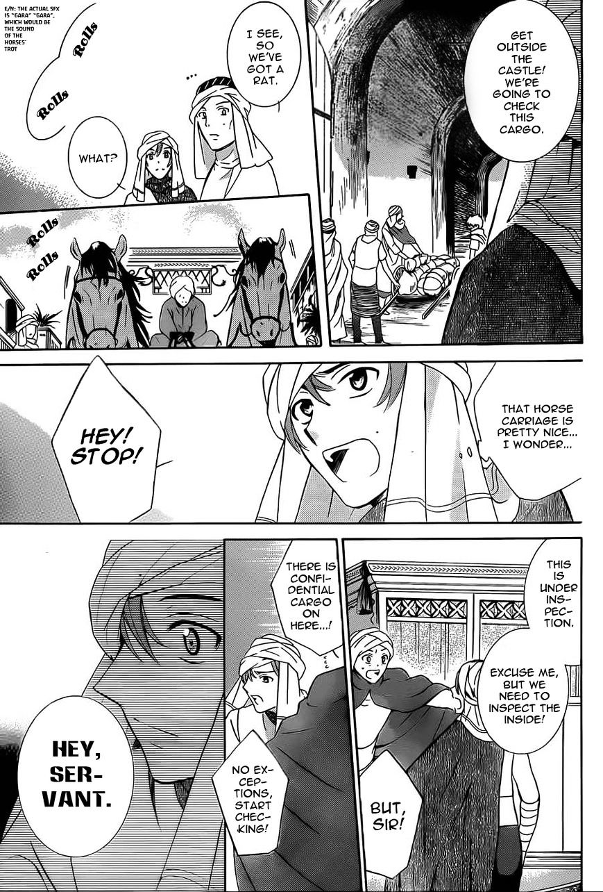 Soredemo Sekai wa Utsukushii Chapter 26 page 10 - Chapter 26 : Soredemo Sekai Wa Utsukushii 26