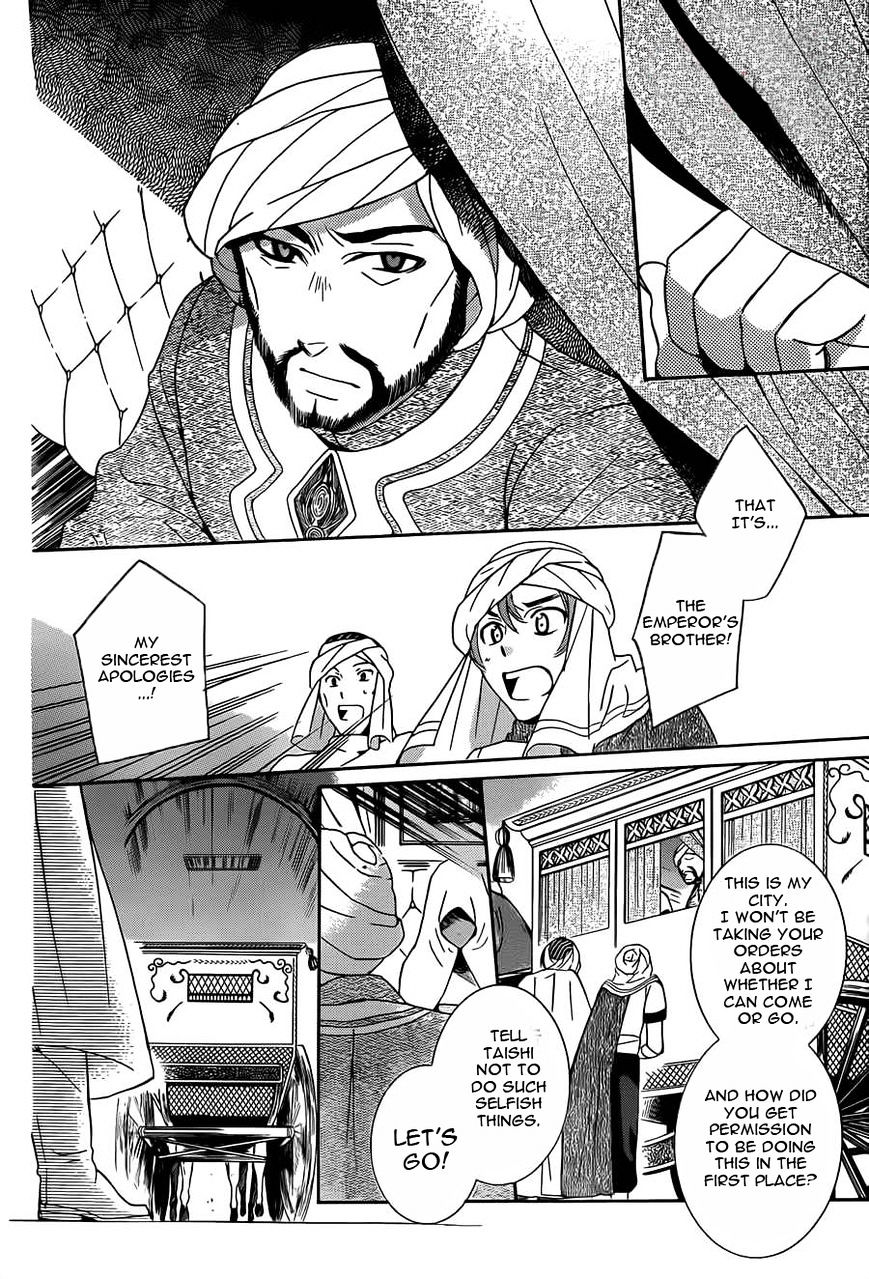 Soredemo Sekai wa Utsukushii Chapter 26 page 11 - Chapter 26 : Soredemo Sekai Wa Utsukushii 26