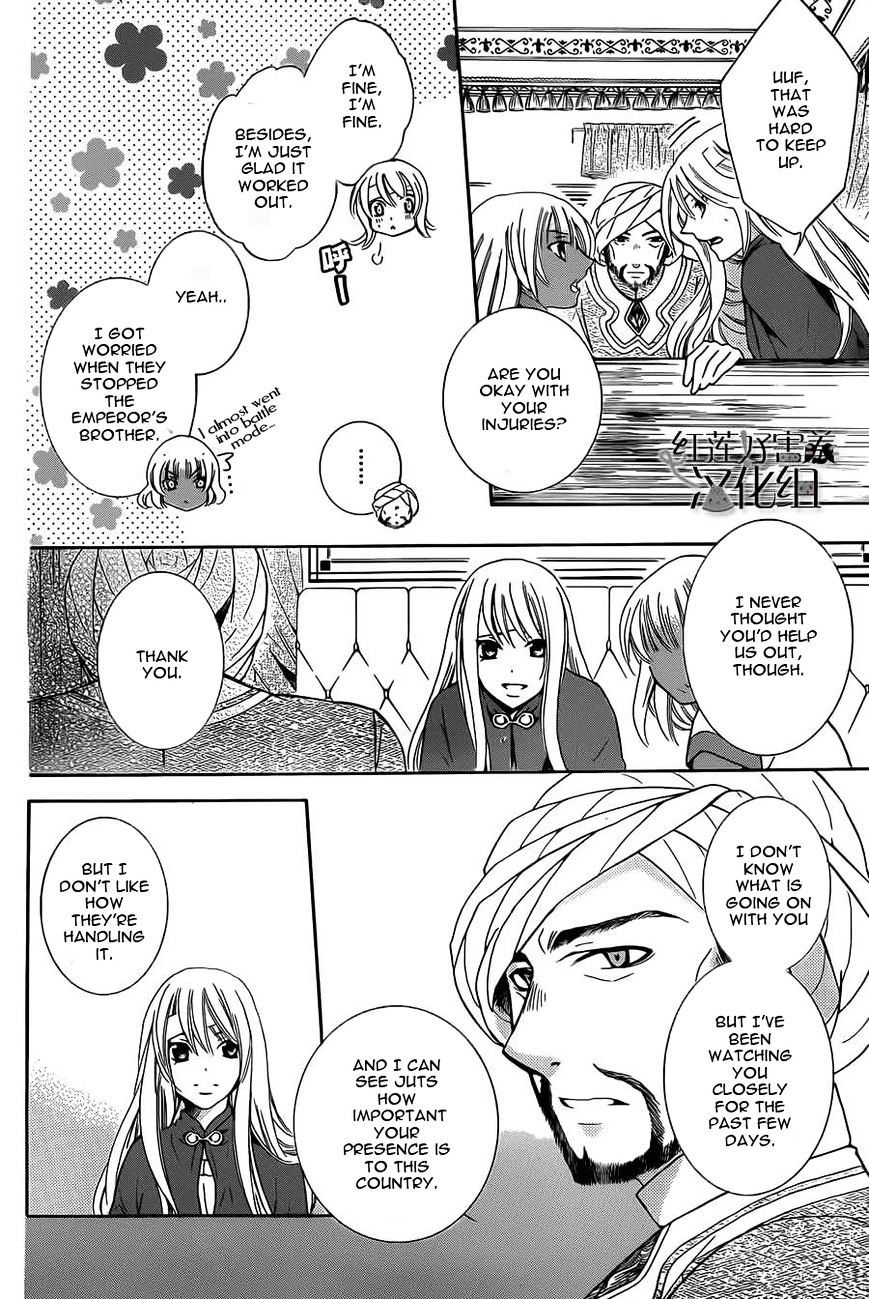 Soredemo Sekai wa Utsukushii Chapter 26 page 13 - Chapter 26 : Soredemo Sekai Wa Utsukushii 26