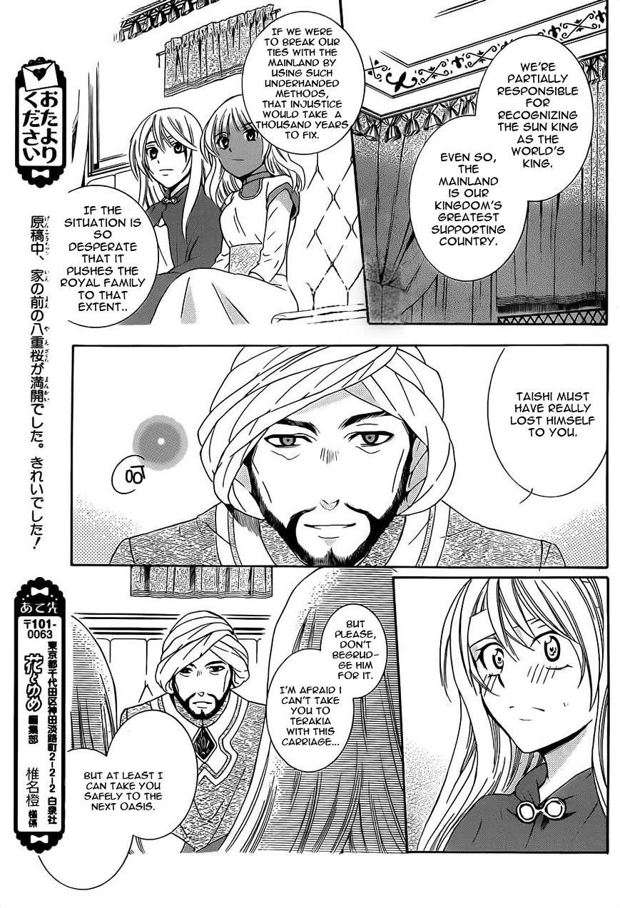 Soredemo Sekai wa Utsukushii Chapter 26 page 14 - Chapter 26 : Soredemo Sekai Wa Utsukushii 26
