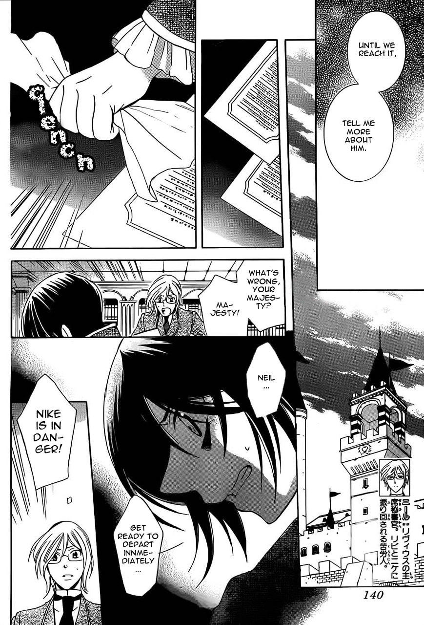 Soredemo Sekai wa Utsukushii Chapter 26 page 15 - Chapter 26 : Soredemo Sekai Wa Utsukushii 26