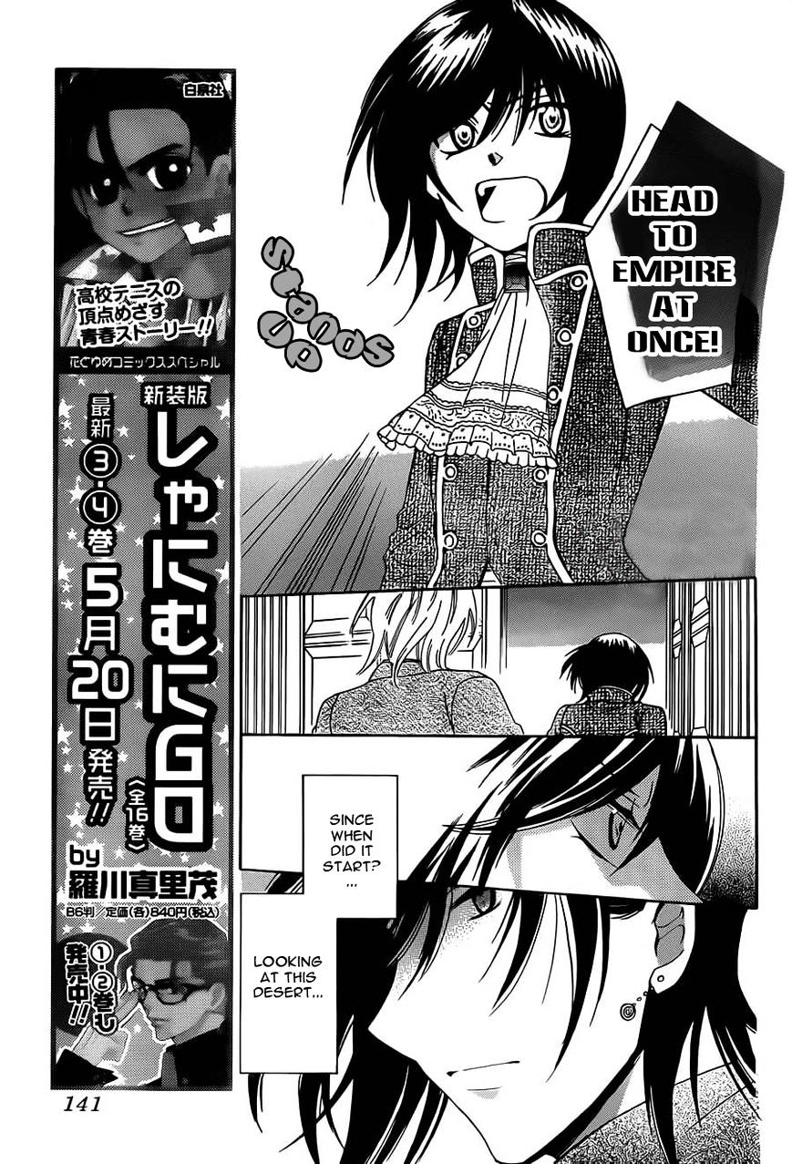 Soredemo Sekai wa Utsukushii Chapter 26 page 16 - Chapter 26 : Soredemo Sekai Wa Utsukushii 26