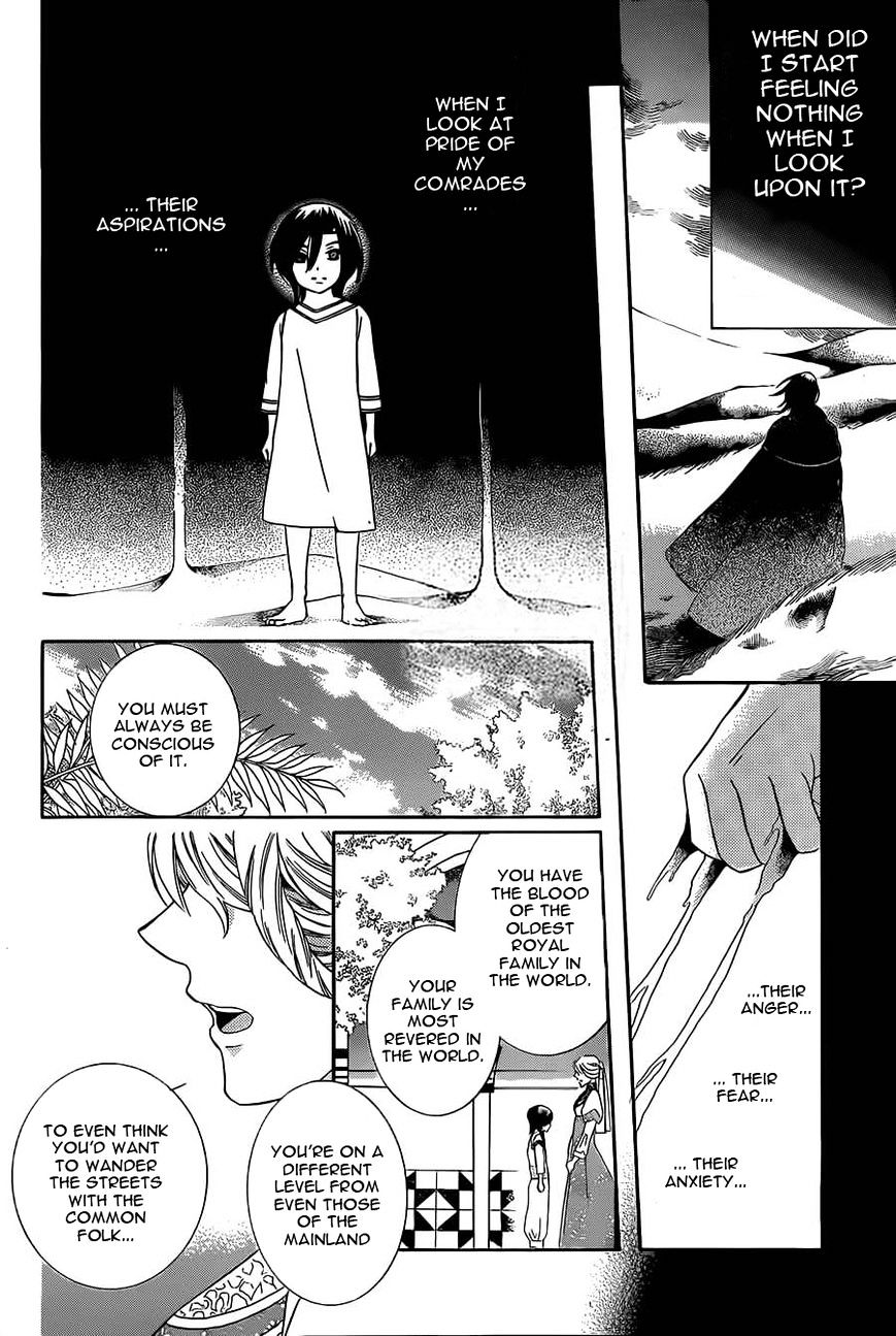 Soredemo Sekai wa Utsukushii Chapter 26 page 17 - Chapter 26 : Soredemo Sekai Wa Utsukushii 26