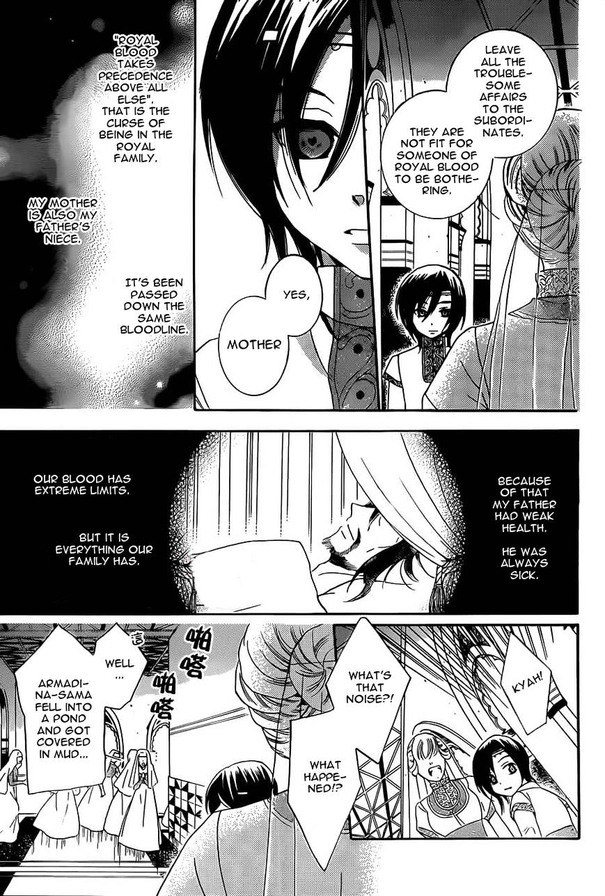 Soredemo Sekai wa Utsukushii Chapter 26 page 18 - Chapter 26 : Soredemo Sekai Wa Utsukushii 26