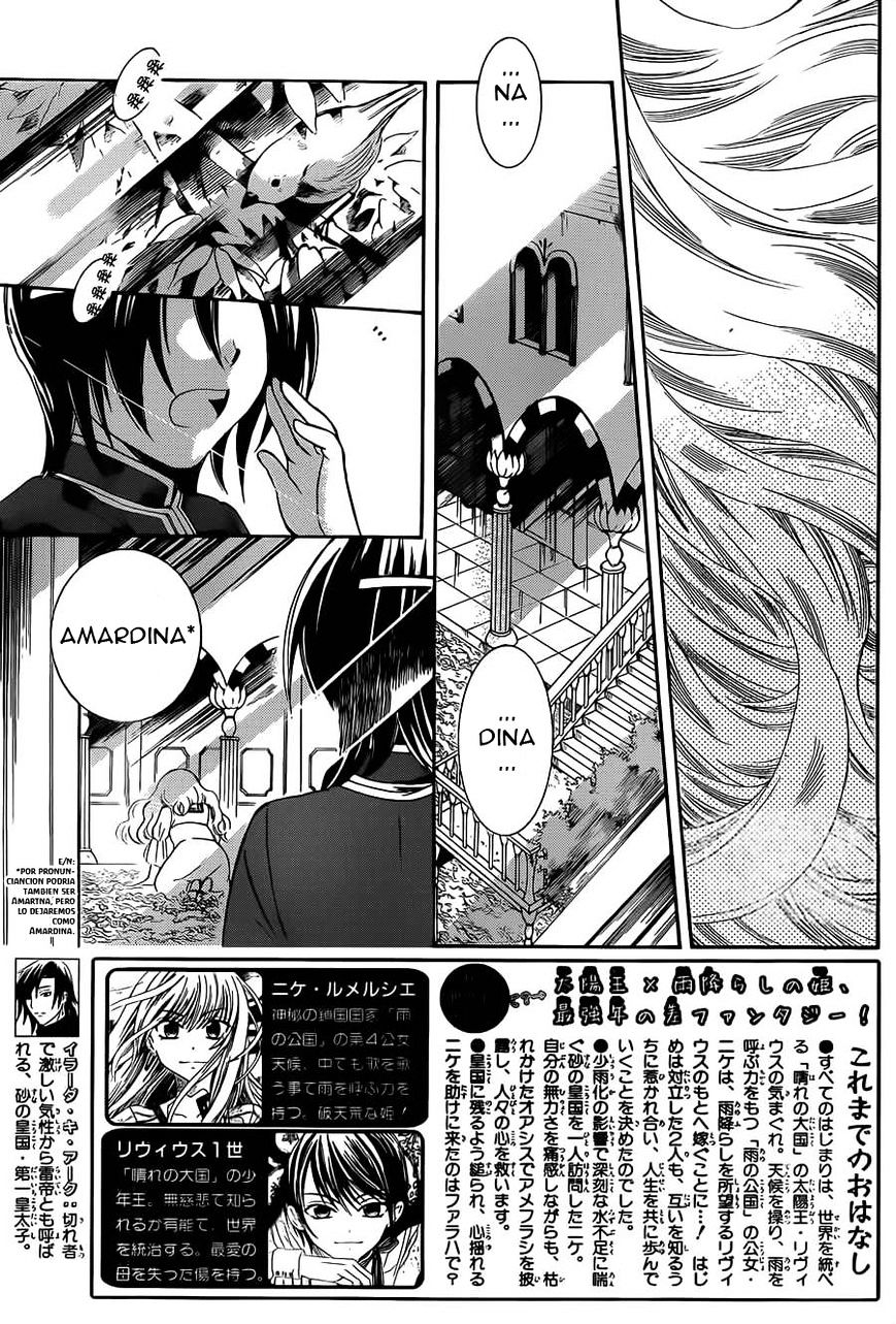 Soredemo Sekai wa Utsukushii Chapter 26 page 2 - Chapter 26 : Soredemo Sekai Wa Utsukushii 26