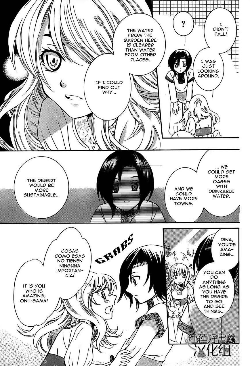 Soredemo Sekai wa Utsukushii Chapter 26 page 20 - Chapter 26 : Soredemo Sekai Wa Utsukushii 26