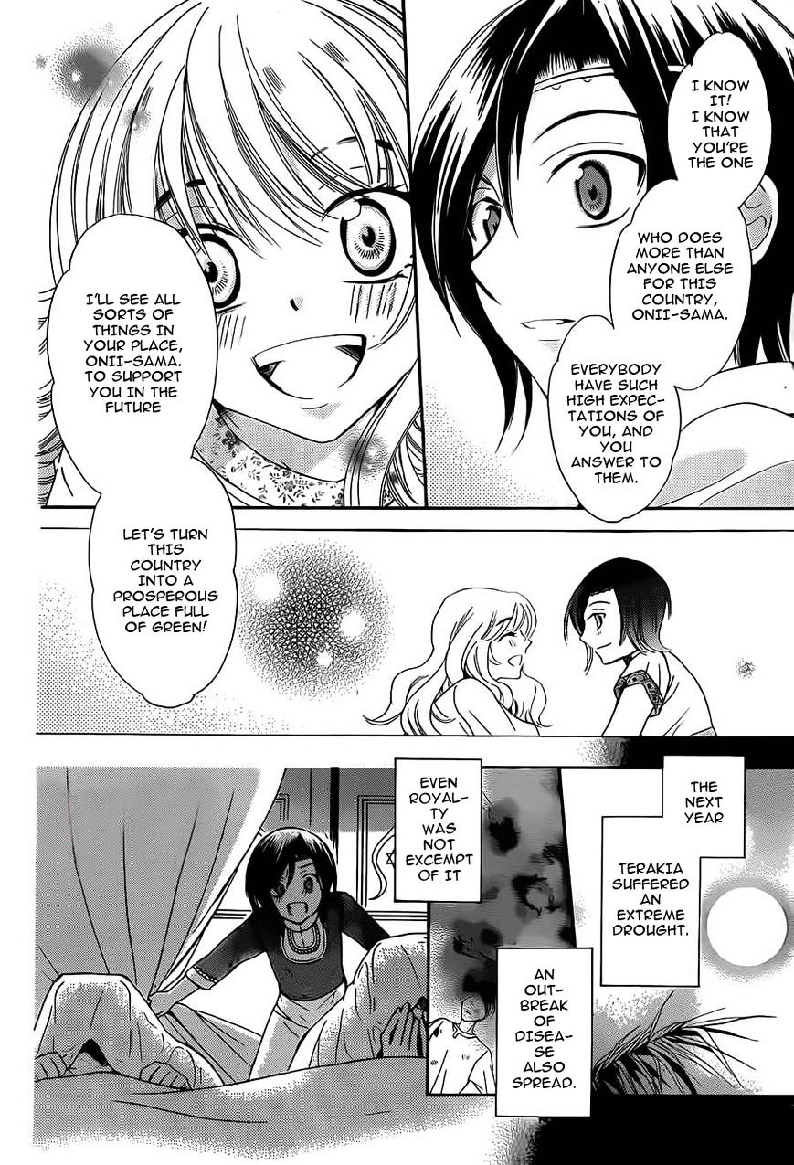Soredemo Sekai wa Utsukushii Chapter 26 page 21 - Chapter 26 : Soredemo Sekai Wa Utsukushii 26
