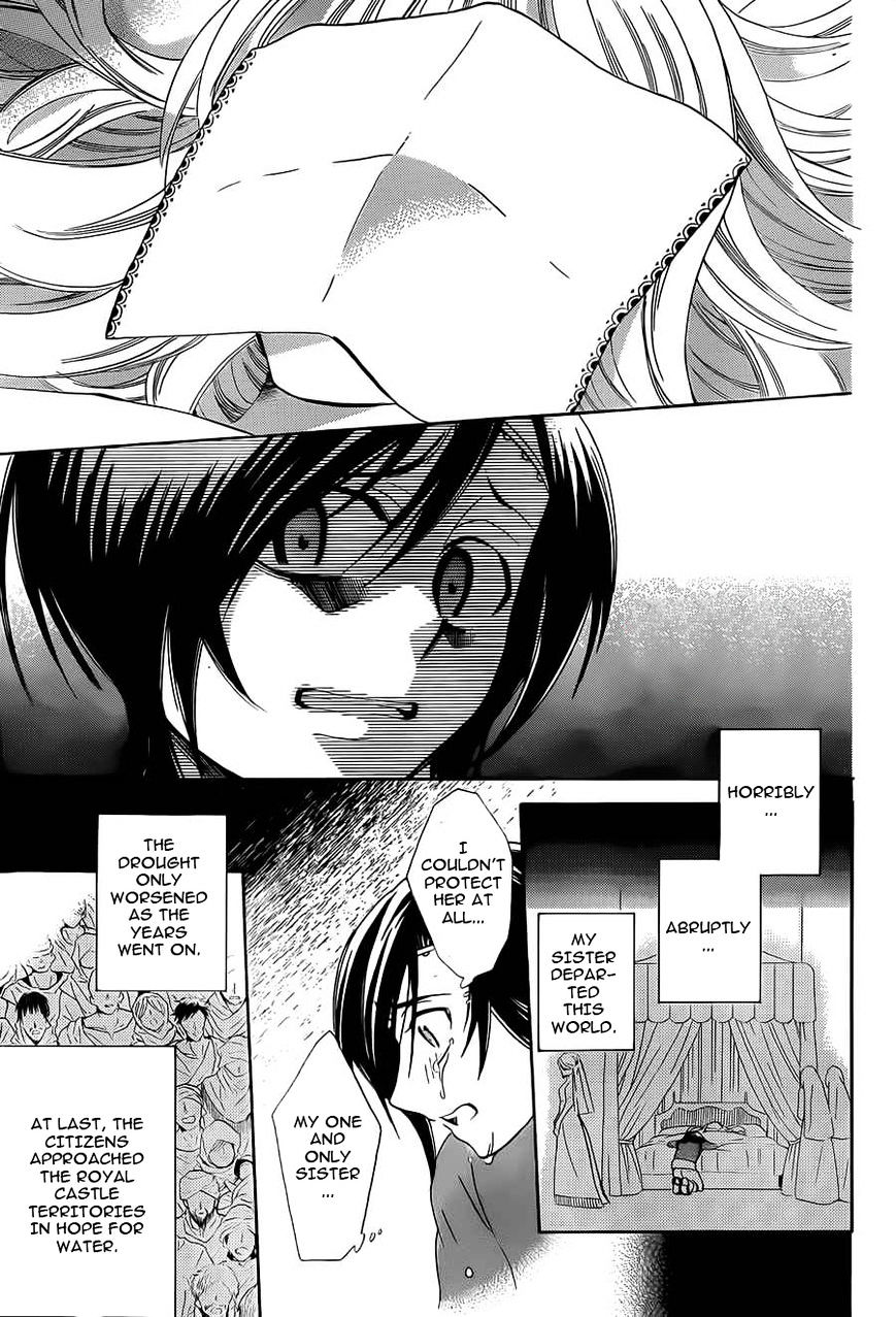 Soredemo Sekai wa Utsukushii Chapter 26 page 22 - Chapter 26 : Soredemo Sekai Wa Utsukushii 26