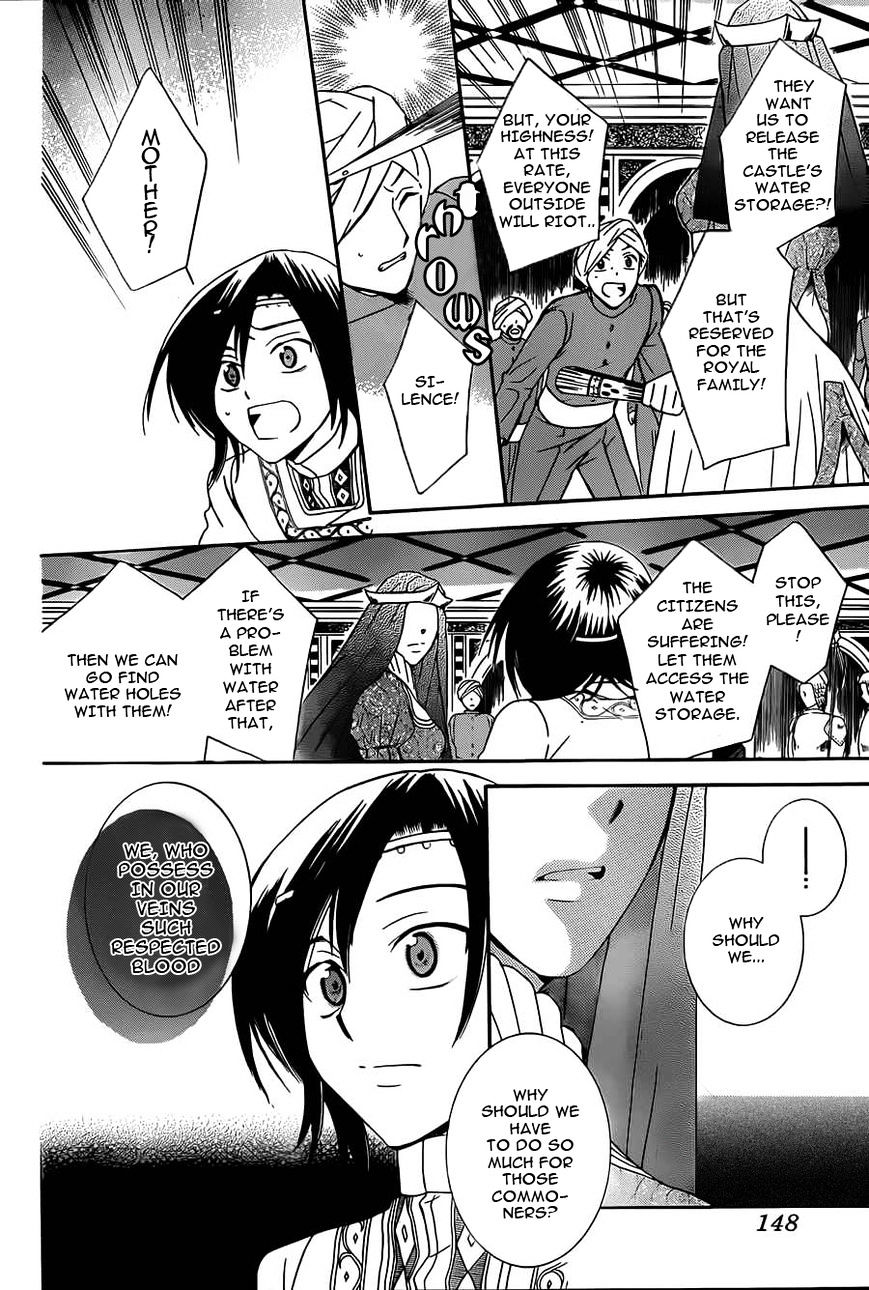 Soredemo Sekai wa Utsukushii Chapter 26 page 23 - Chapter 26 : Soredemo Sekai Wa Utsukushii 26