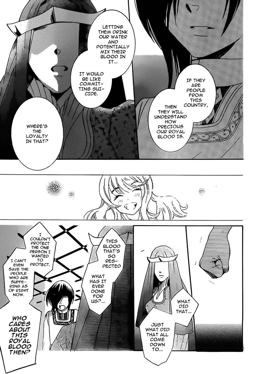 Soredemo Sekai wa Utsukushii Chapter 26 page 24 - Chapter 26 : Soredemo Sekai Wa Utsukushii 26