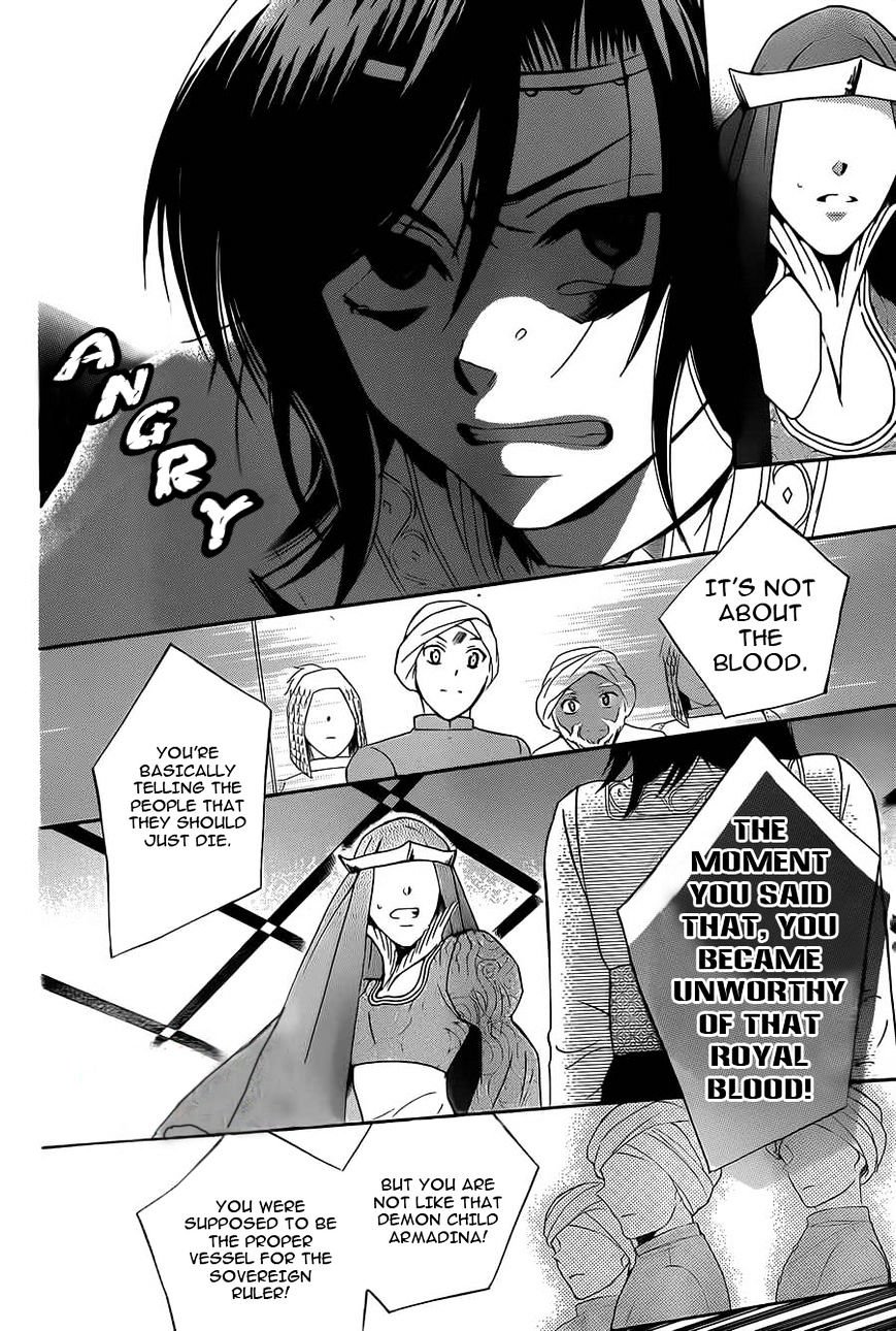 Soredemo Sekai wa Utsukushii Chapter 26 page 25 - Chapter 26 : Soredemo Sekai Wa Utsukushii 26