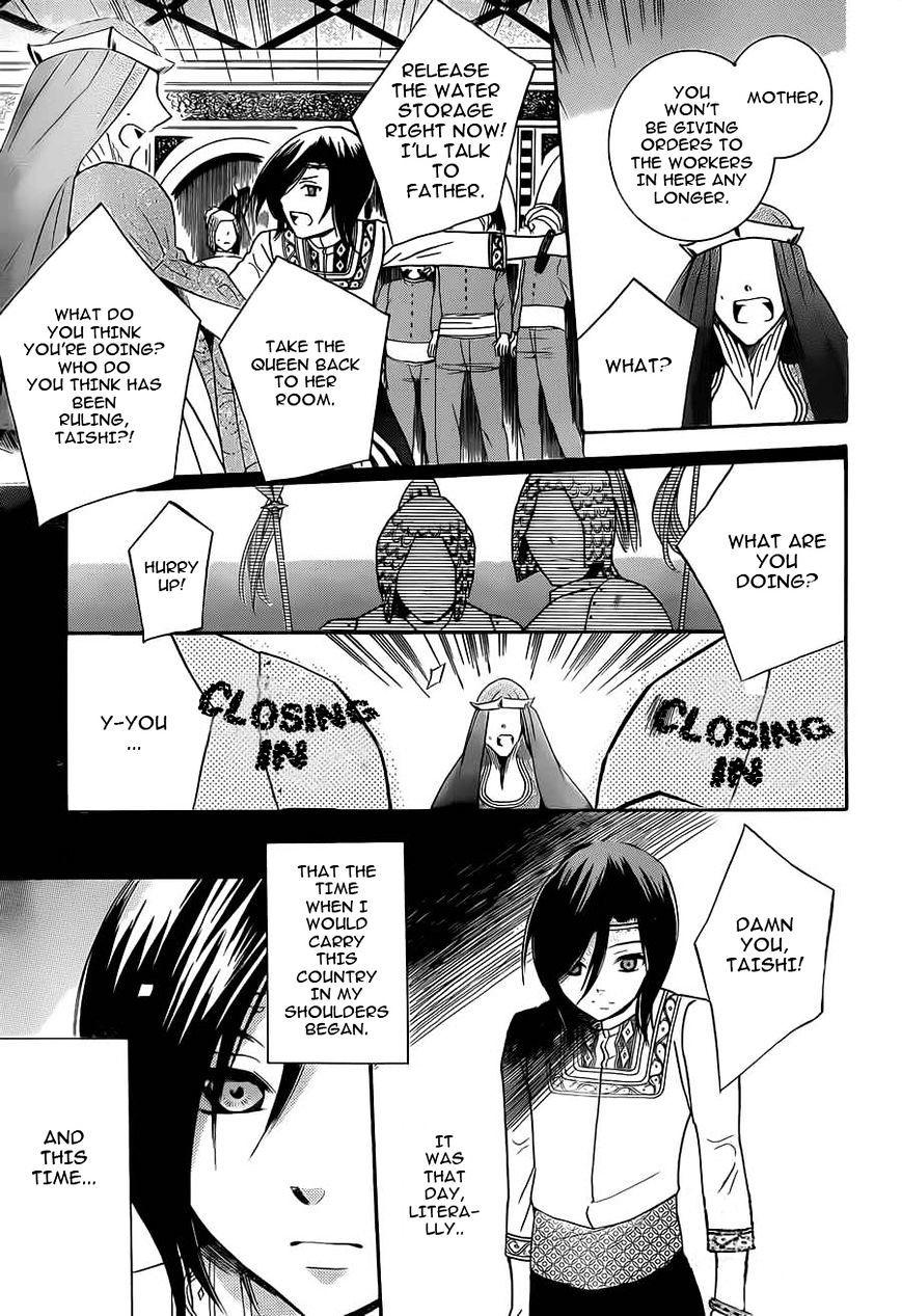 Soredemo Sekai wa Utsukushii Chapter 26 page 26 - Chapter 26 : Soredemo Sekai Wa Utsukushii 26